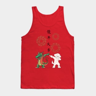 Year of the Dragon Tank Top